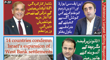 2016 may