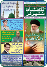 issue 01