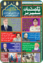 issue 01